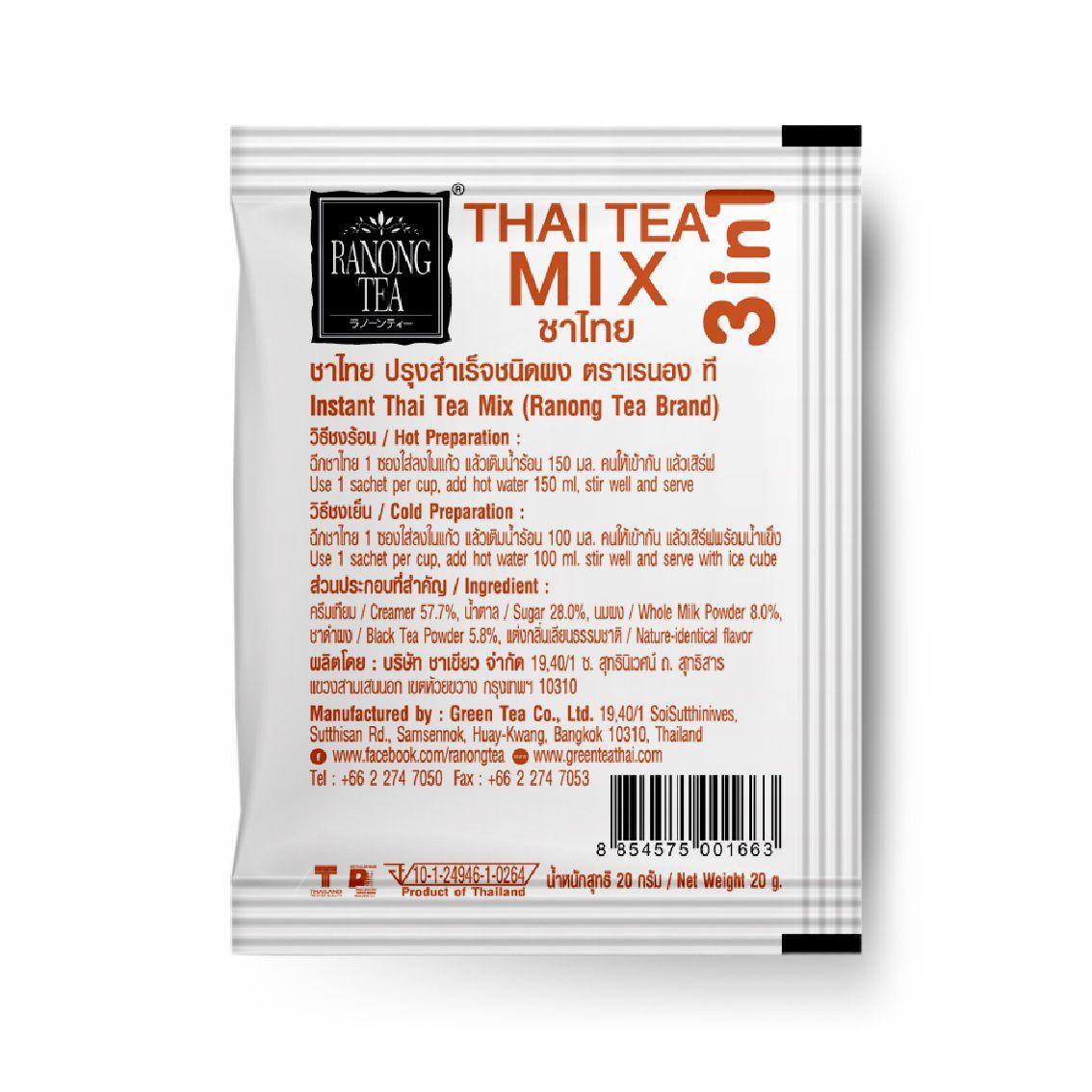TRÀ SỮA THÁI ĐỎ 3in1 HÒA TAN (5 GÓI) - RANONG TEA THÁI LAN