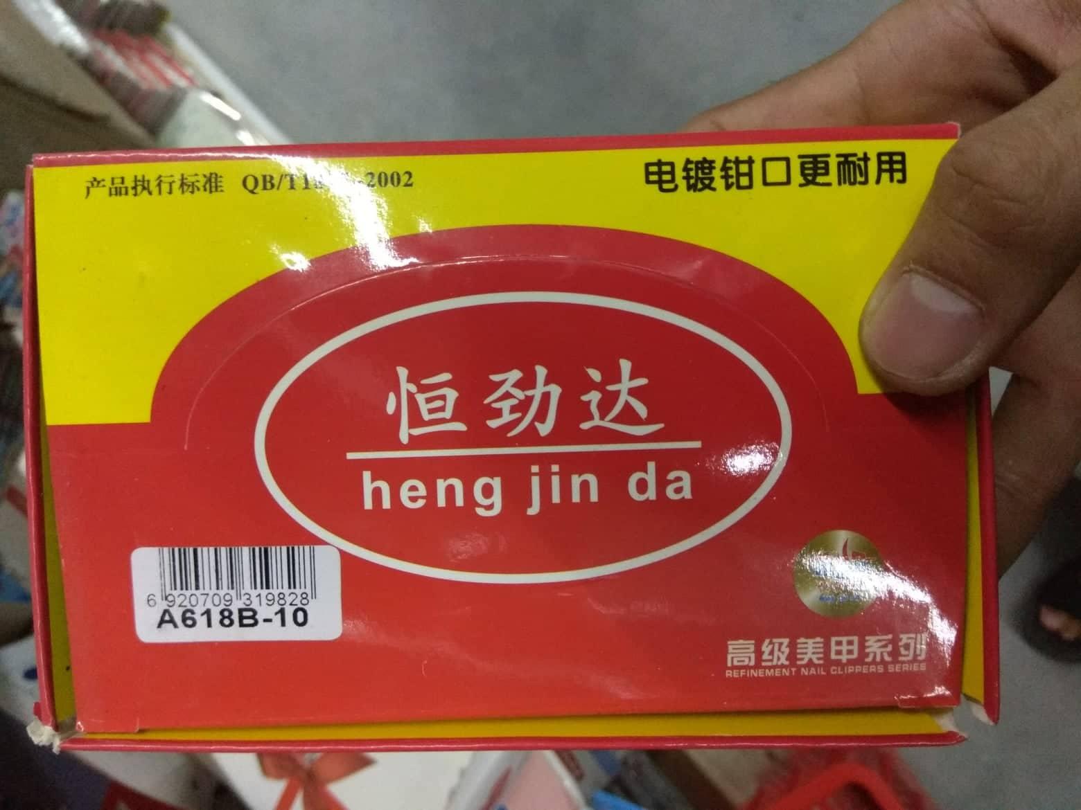 12 bấm móng tay to đẹp ( 1 hộp )