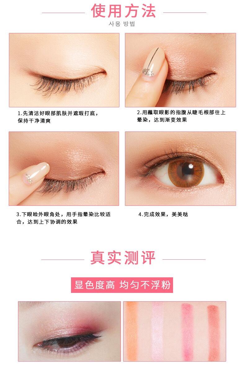 Hũ phấn mắt Maycreate (#17)