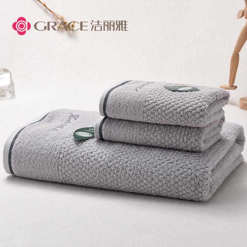 Grace Thoải Mái 100% Cotton Nam Giới Và Phụ Nữ Người Lớn Khăn Tắm Khăn Mặt