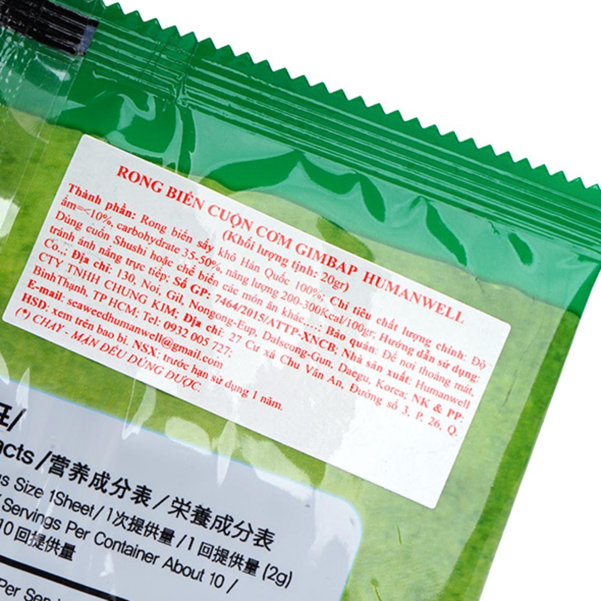 RONG BIỂN CƠM GIMBAB HUMANWELL 20G