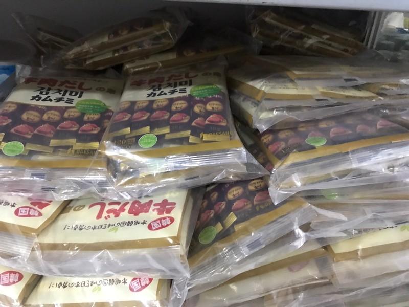 [HCM]HẠT NÊM BÒ DAESANG 120G HÀN QUÔC