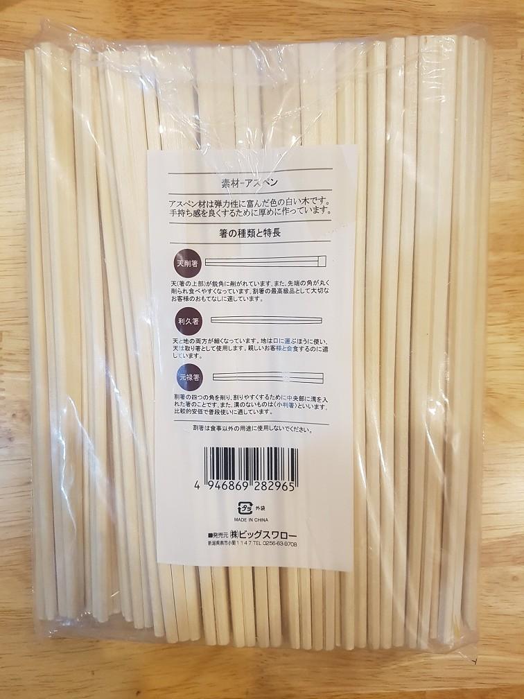 Set 100 đôi đũa dùng một lần - Hàng Nhật nội địa