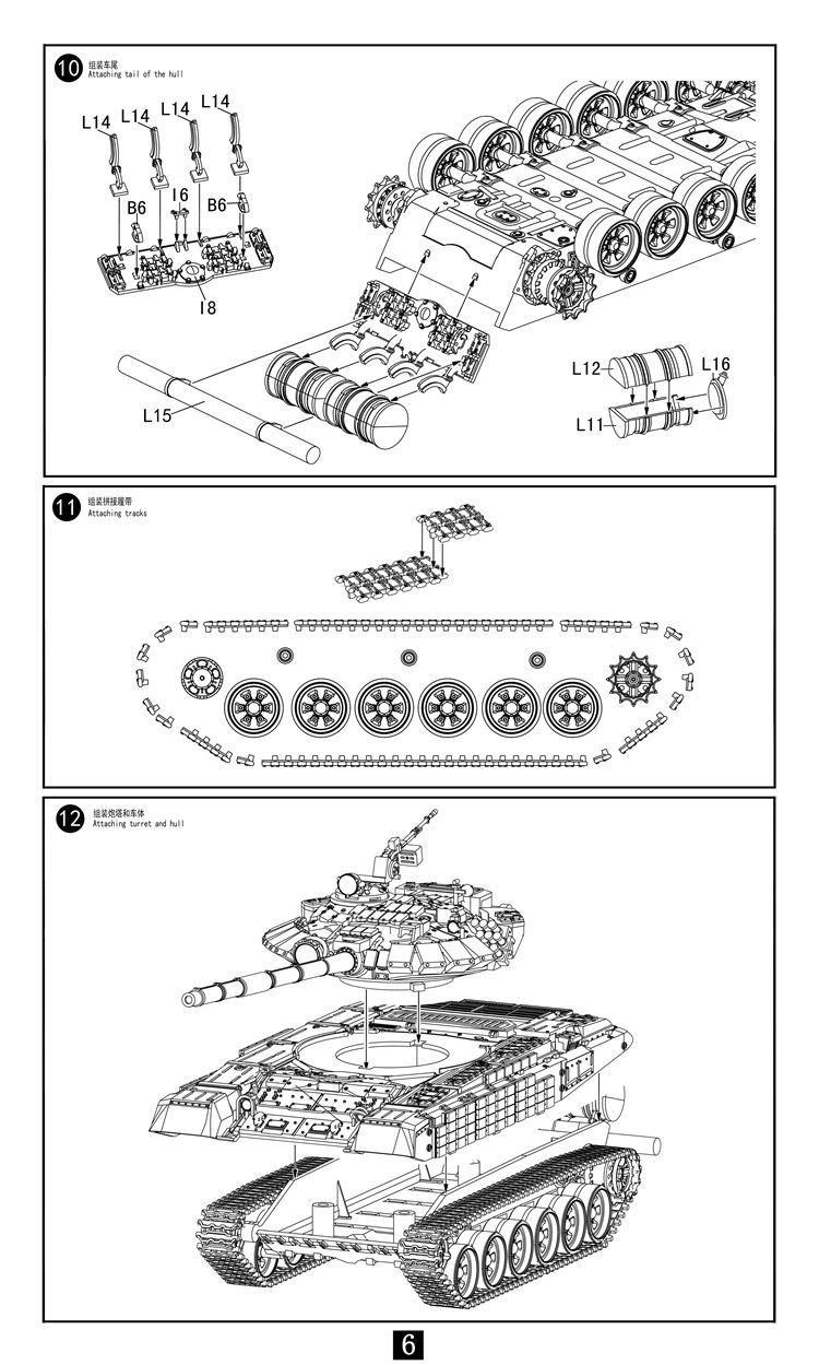 Mô hình lắp ghép xe tăng T-72BM Syrian