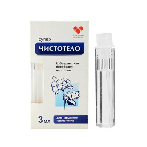 Tẩy nốt ruồi, mụn cóc, mụn cơm, mụn thịt