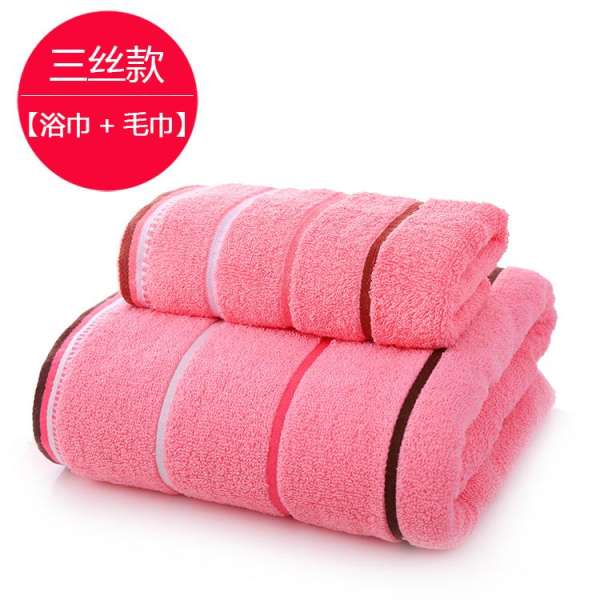 Cặp Vợ Chồng 100% Cotton Mềm Mại Hút Nước Bộ Khăn Khăn Tắm