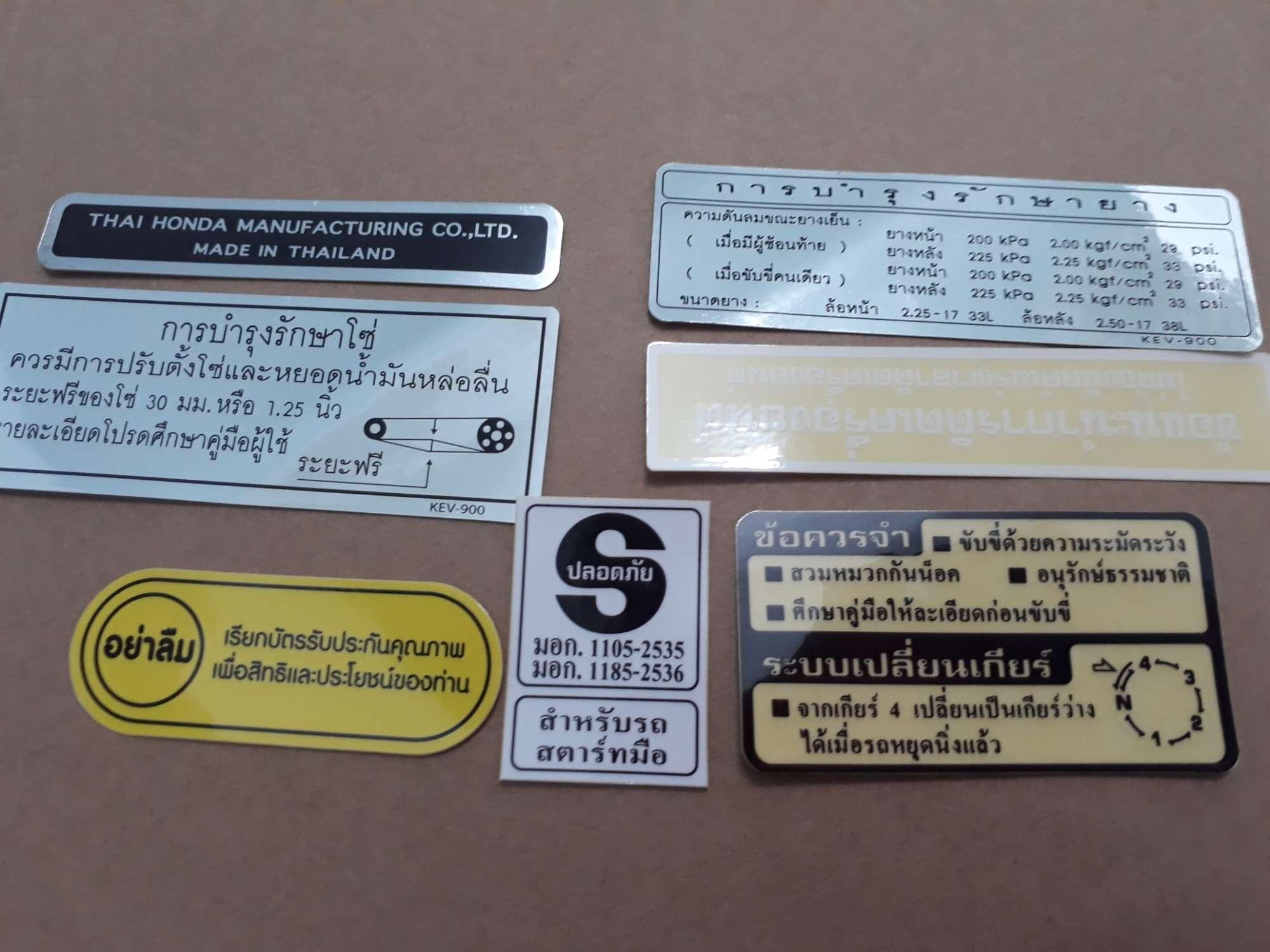 Bộ tem thông số xe Dream Thái