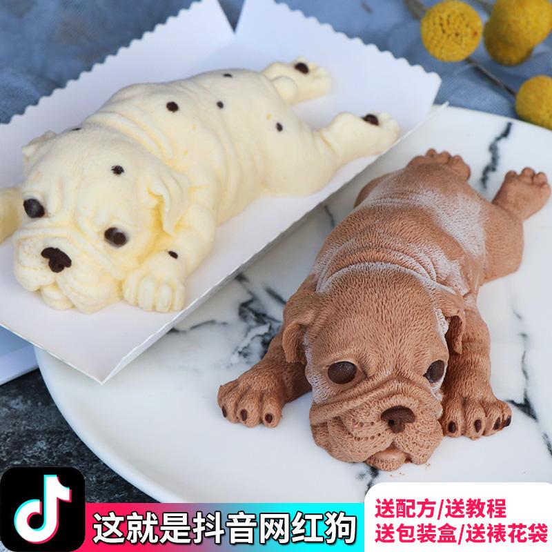 Silicone Sô Cô La 3D Lập Thể Chó Shar PEI Bộ Tạo Khuôn Hình