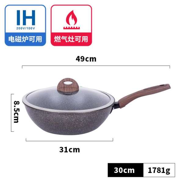 Justcook Đá Maifan Chảo Chảo Chống Dính Nồi Đáy Bằng Không Khói Dầu Chảo Bếp Ga Dành Cho Bếp Từ Đa Năng