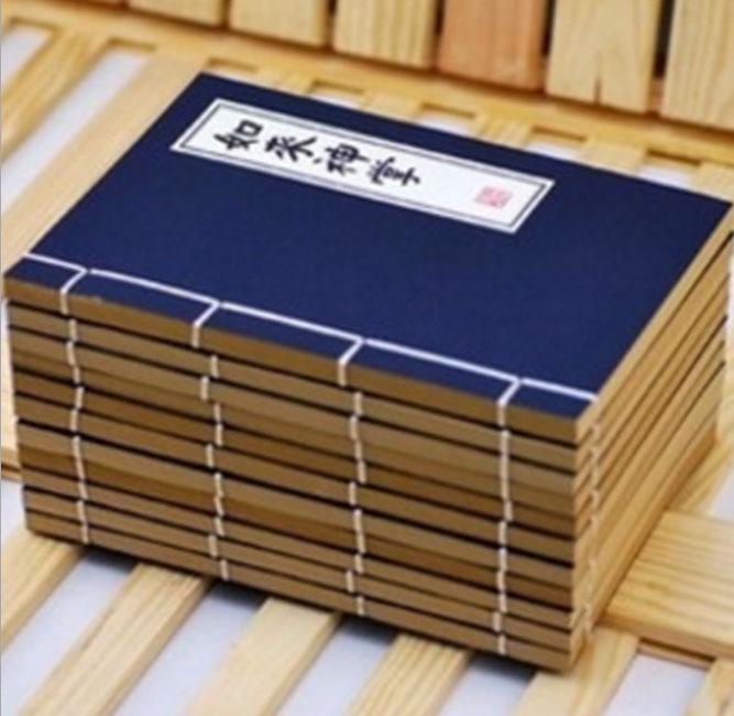 Quyển vở sổ tay cửu âm chân kinh ghi chú bí kíp võ công loại 100 trang (viền chỉ thật giầy dặn in chuẩn)