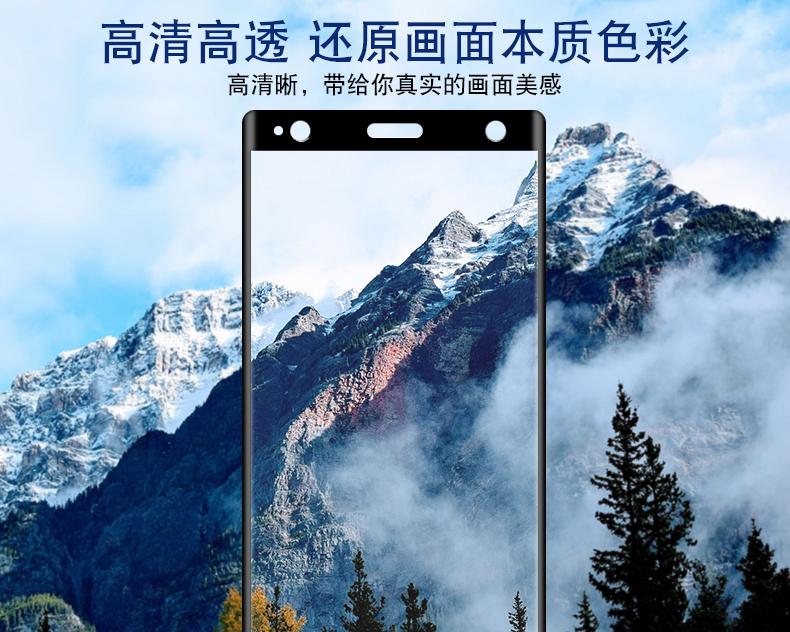 Miếng Dán Cường Lực 4D Full Màn cho Sony XZ2 (Đen)