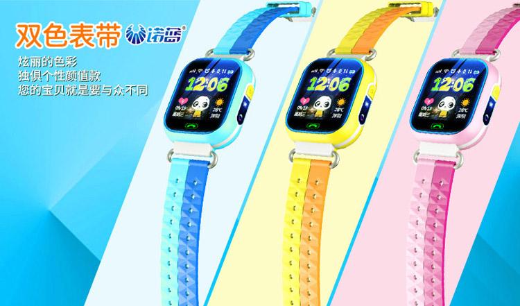 Đồng hồ định vị trẻ em GPS - Smart Watch Y5 có camera ( xanh dương)