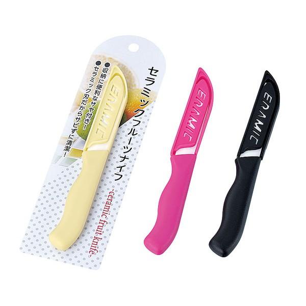 Dao Sứ 16Cm Hàng Nhật Nội Ịa