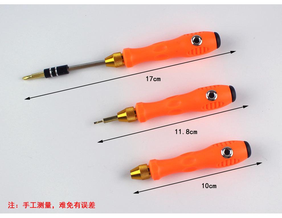 Bộ Tua Vít  8141 Đa Năng 27 In 1