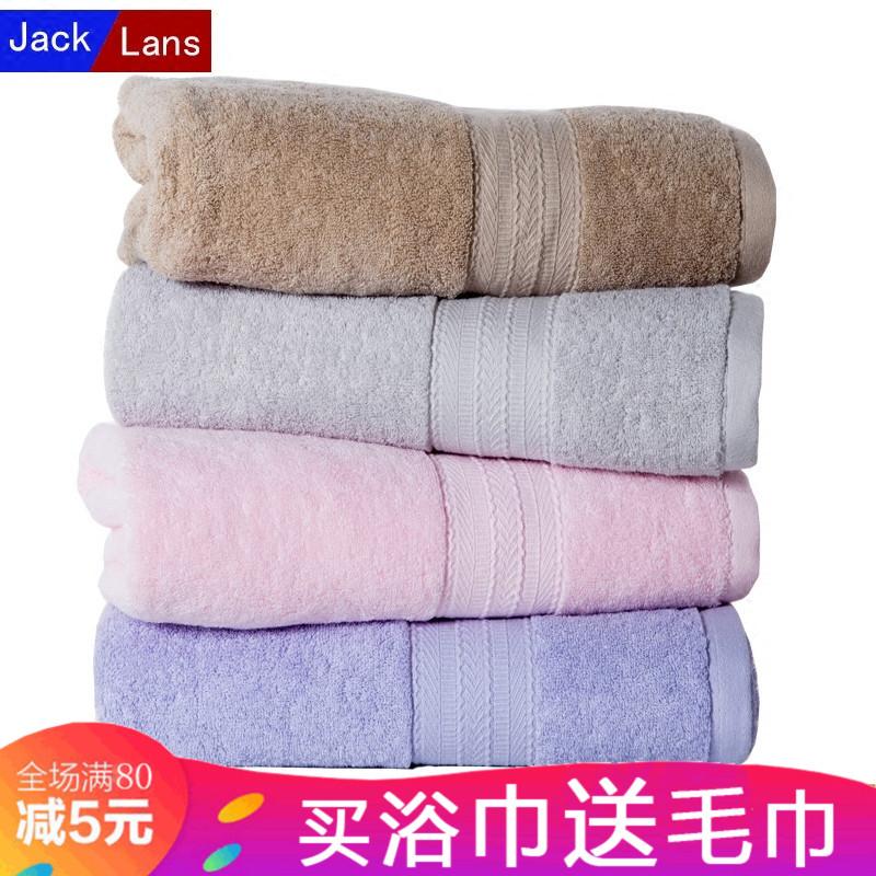 Cặp Vợ Chồng 100% Cotton Người Lớn Mềm Mại Hút Nước Khăn Mặt Khăn Tắm