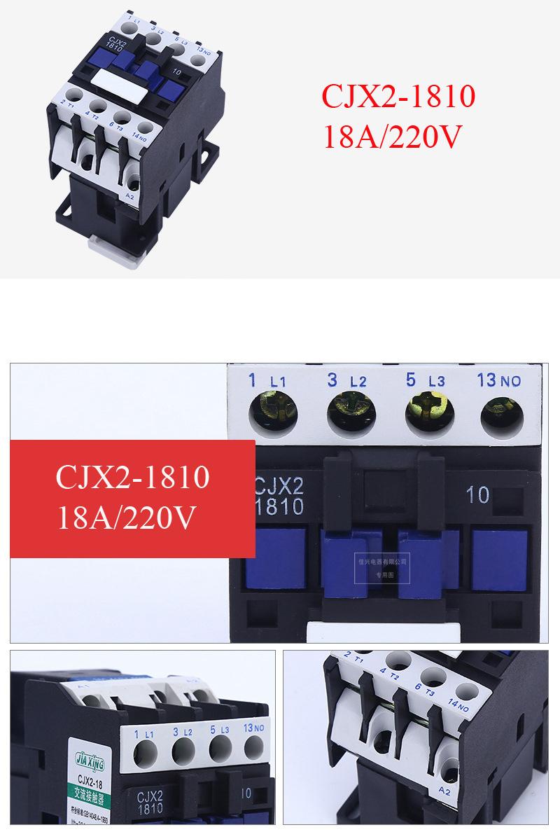 Khởi động từ contactor 18A/220V, khởi động từ 1 pha