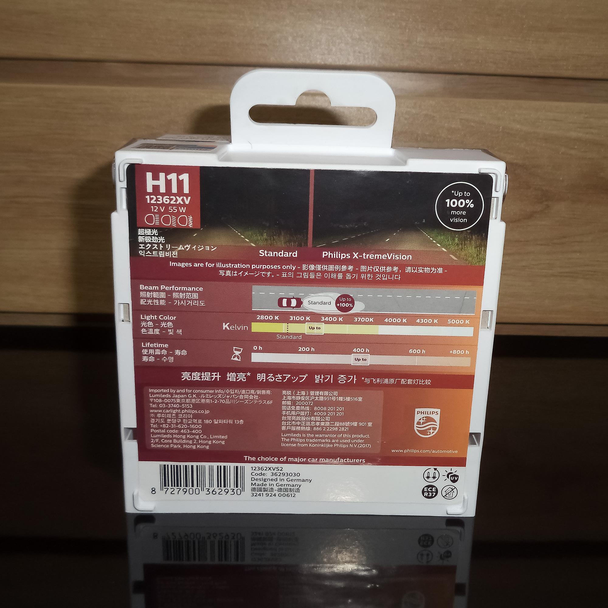Bóng đèn Philips X-treme Vision H11