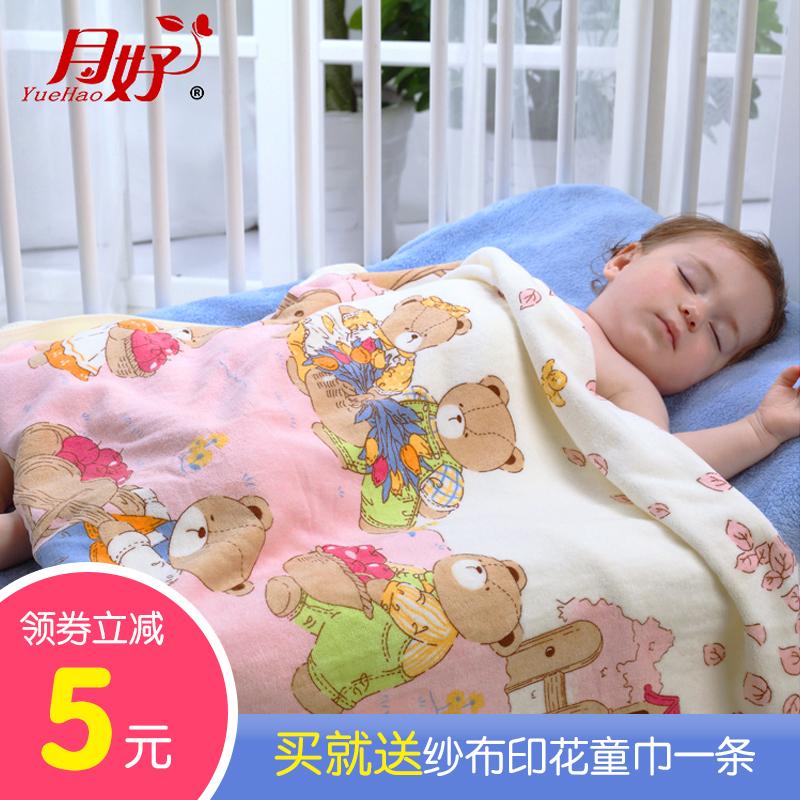 Khăn Tắm 100% Cotton Cho Bé Một Lớp Mềm Mại Hút Nước Để Tăng Dày Hoạt Hình Vải Xô Chăn Trẻ Em Điều Hòa Chăn