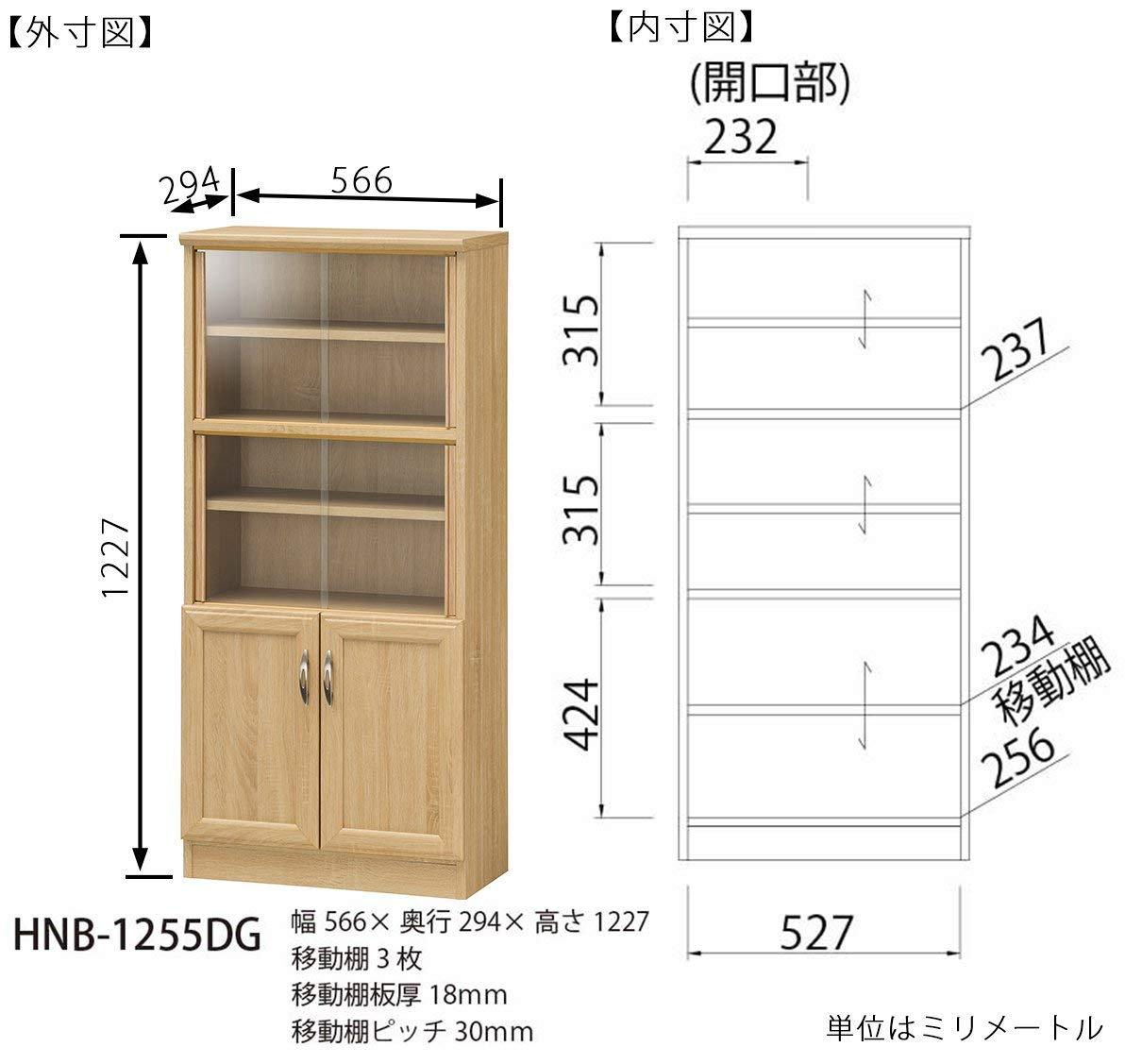 Tủ Bếp HNB-1255DG