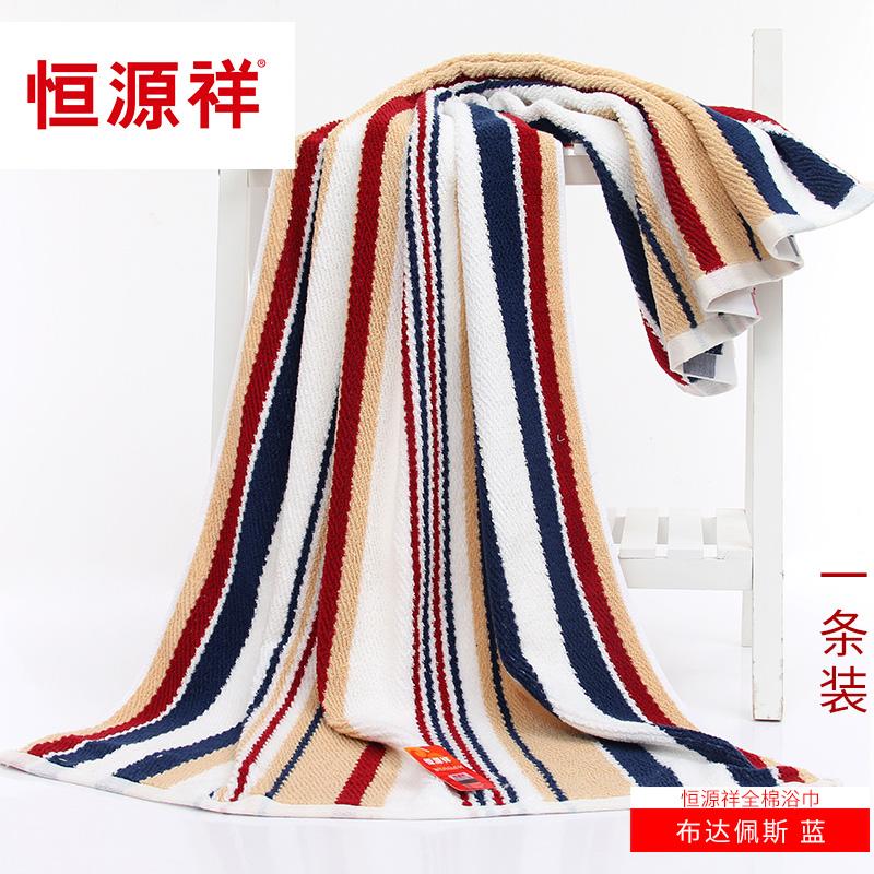 Cặp Vợ Chồng 100% Cotton Hút Nước Để Tăng Người Lớn Khăn Mặt Khăn Tắm