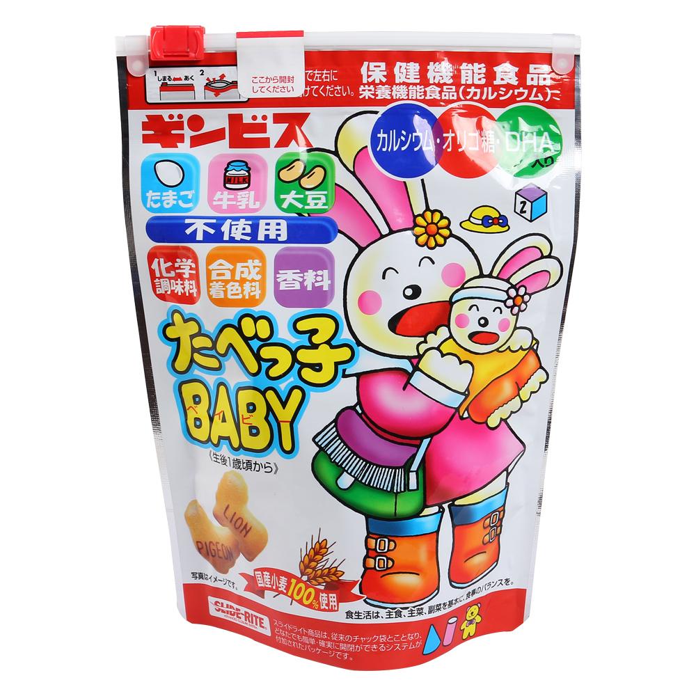 Bánh Quy Ăn Dặm Hình Thú DHA Ginbis