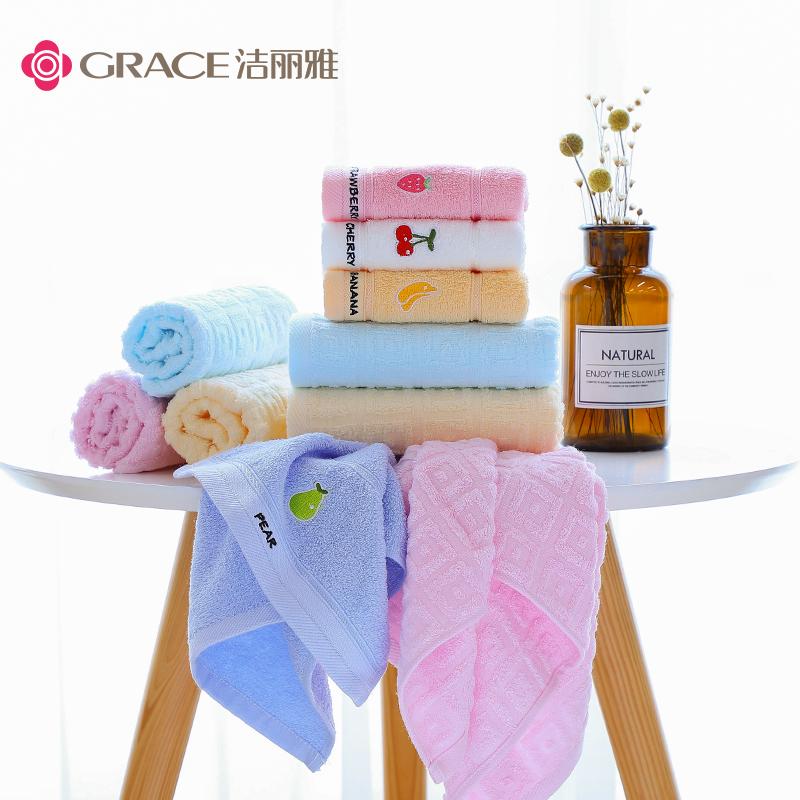 Grace Khăn Trẻ Em 100% Cotton Khăn Mặt Mềm Mại Hút Nước Người Lớn