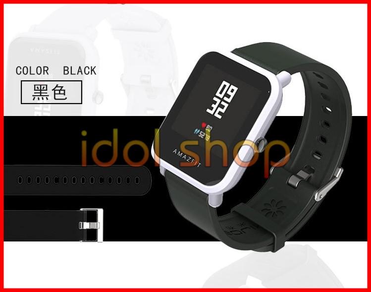Dây đeo Silicon thay thế Amazfit Bip Mijobs