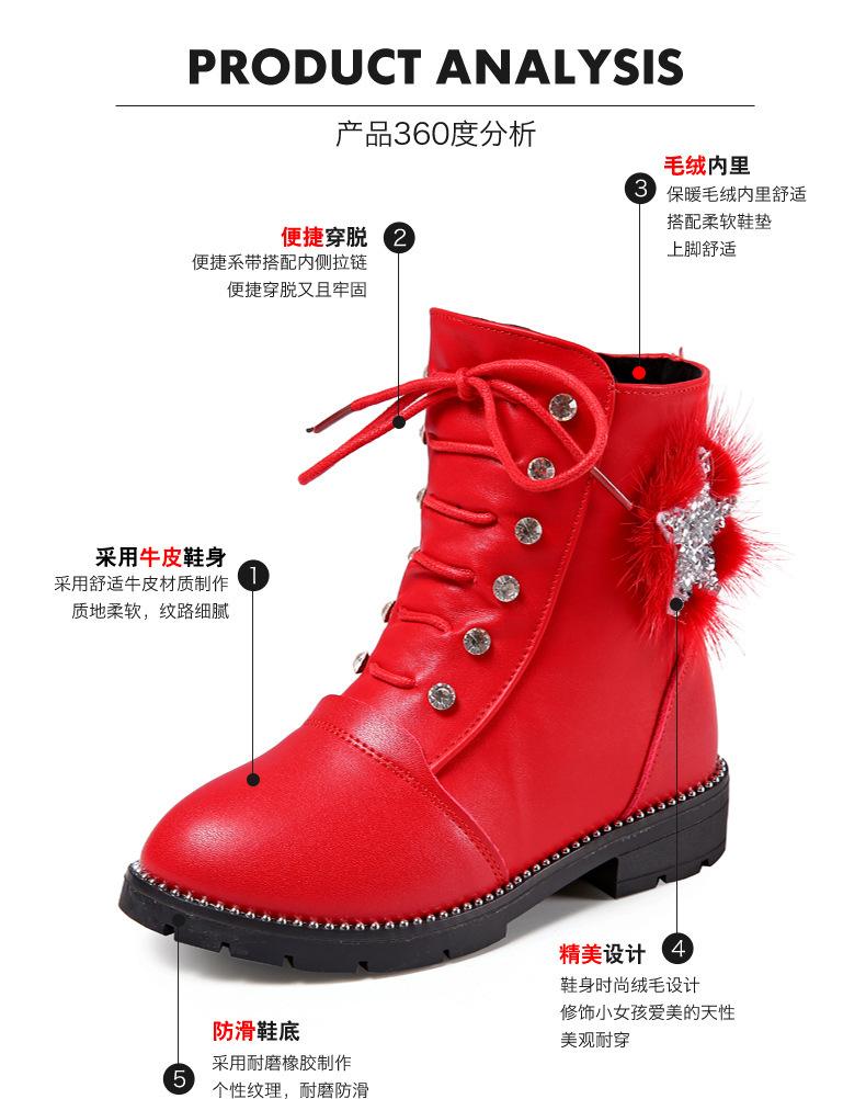 Boot bé gái siêu đẹp ấm size từ 27 tới 37