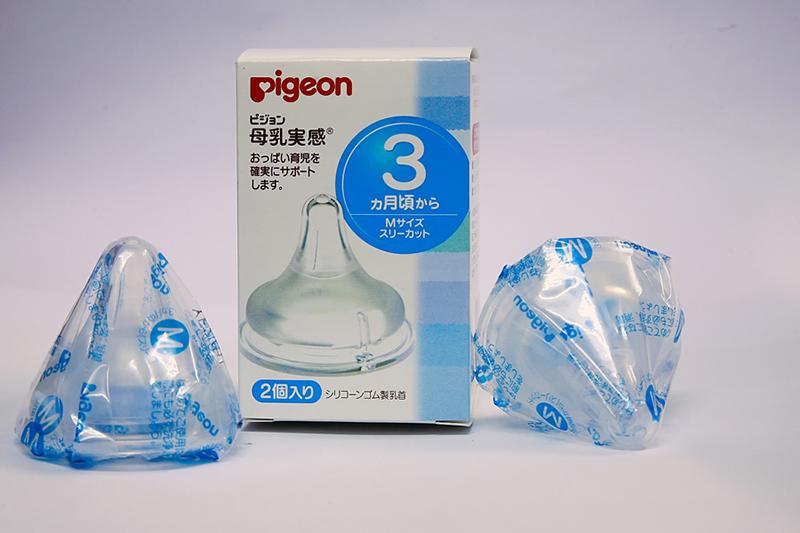 SET 2 NÚM TI PIGEON NỘI ĐỊA NHẬT(size M)