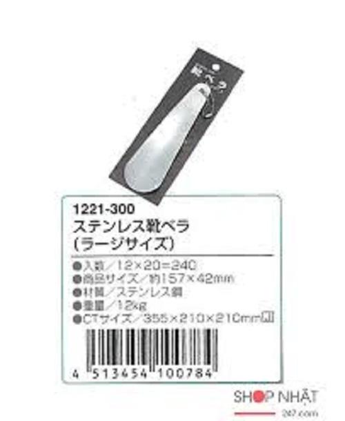 Dụng cụ đón gót giày inox