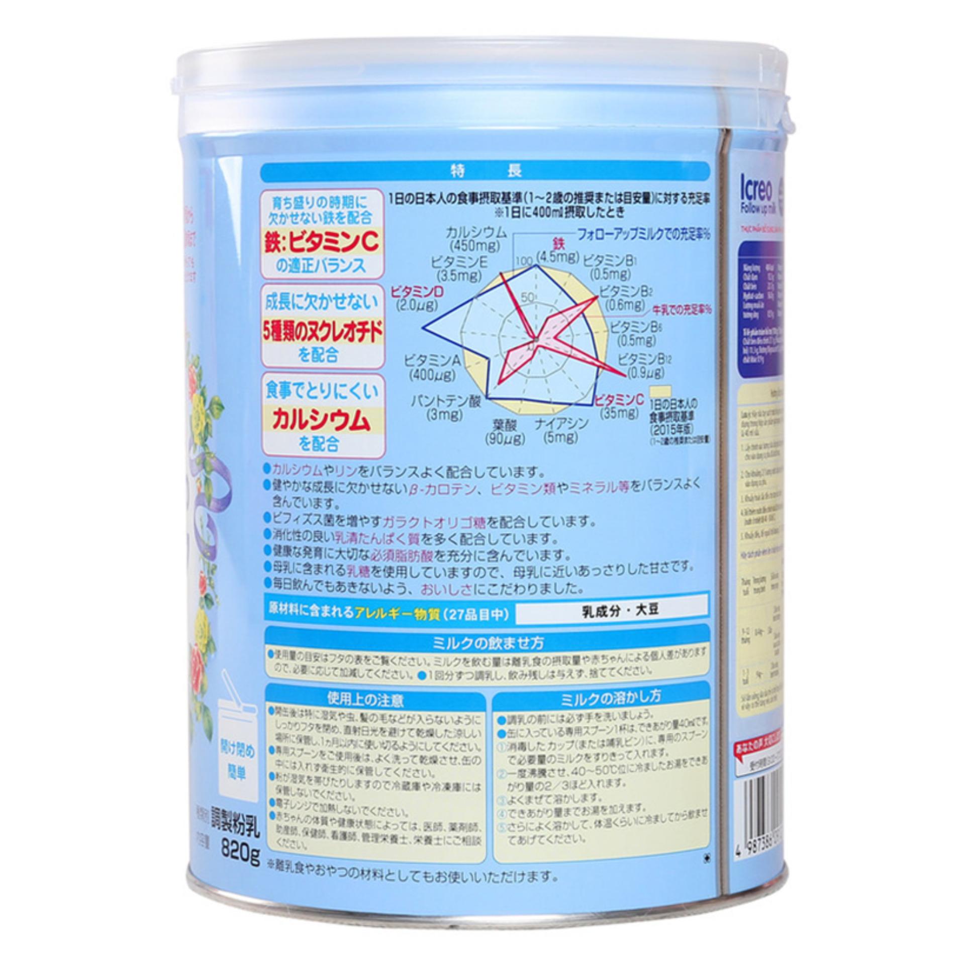 Sữa bột Glico số 9 820g
