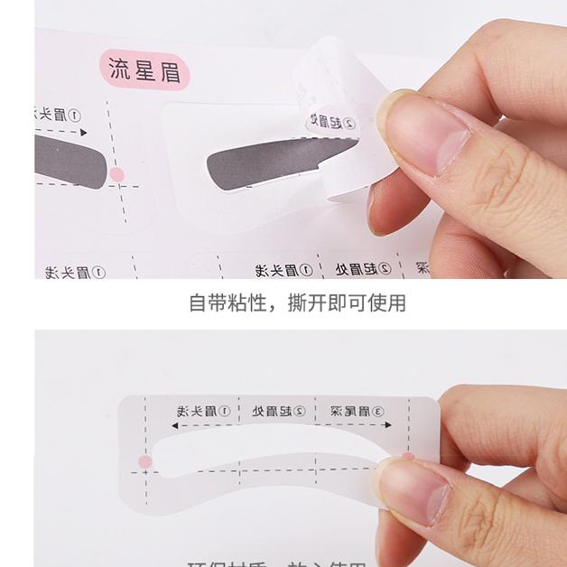 [HCM]- Miếng dán vẽ chân mày (2 cặp)