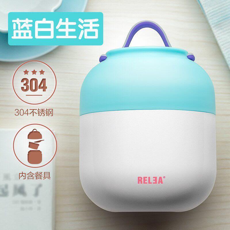 Bình ủ cháo giữ nhiệt cao cấp RELEA 500ml