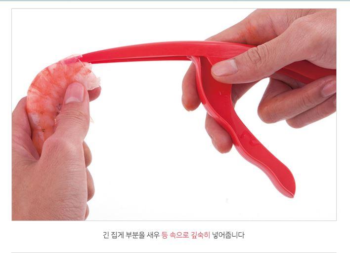 dụng cụ lột vỏ tôm