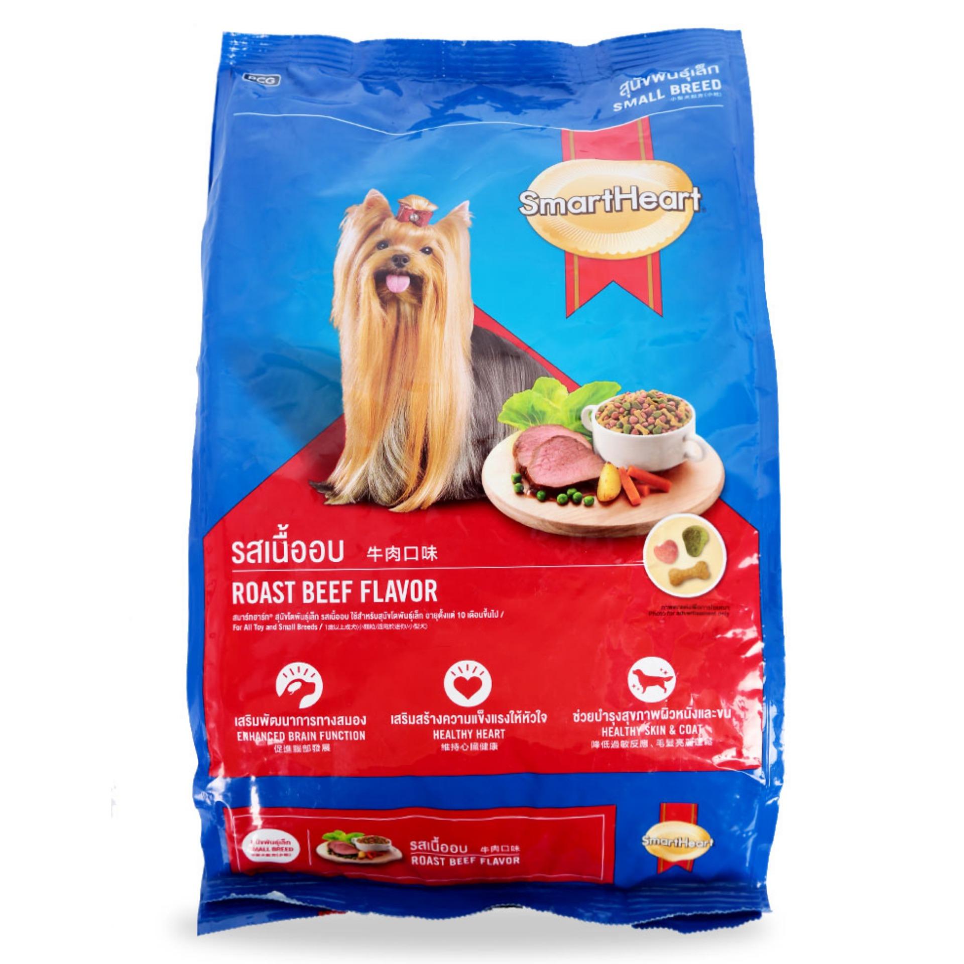 Thức ăn cho chó lớn Smart Heart Vị Bò 400g