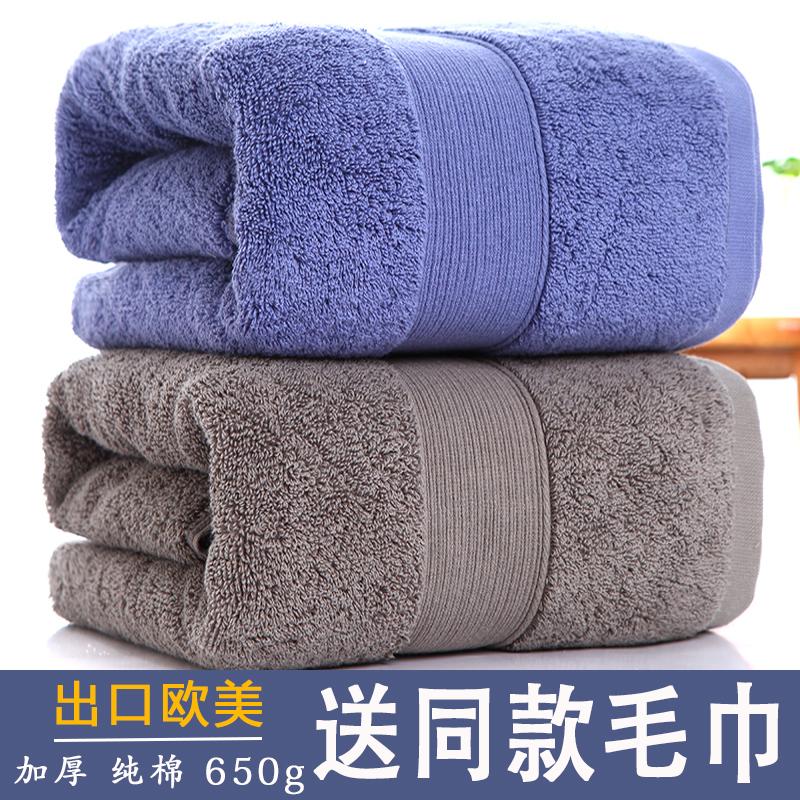 Siêu Đáng Yêu 100% Cotton Người Lớn Mềm Mại Khăn Tắm