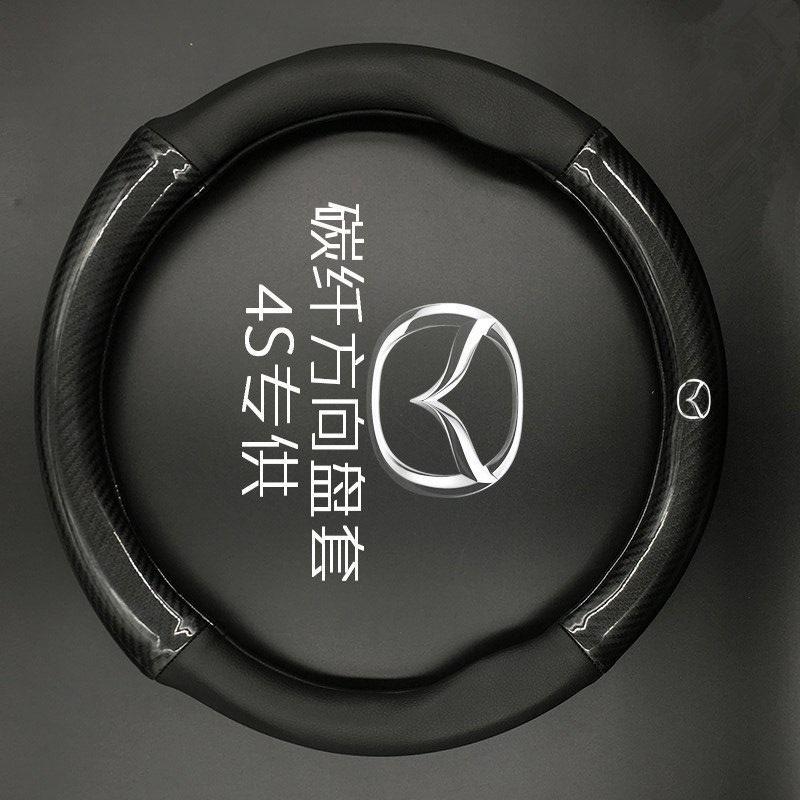 [Hỗ trợ lắp đặt khách Hà Nội] Bọc vô lăng cacbon biểu tượng Mazda