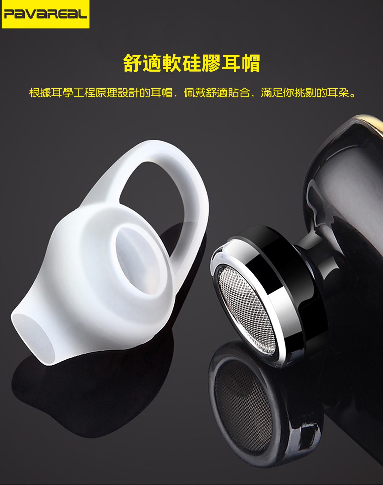 Tai Nghe Bluetooth Cao Cấp PAVAREAL BT49 (Chống Khử Âm Ồn Khi Chạy Xe)