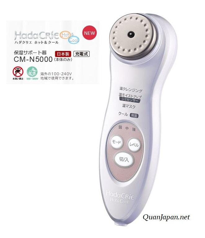 Máy massage chăm sóc da mặt Hitachi Hada Crie CM N5000 (New model)