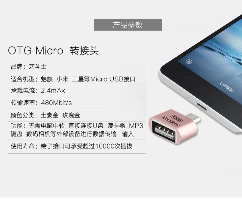 Cáp OTG Earldom chân Micro USB cho các máy Xiaomi