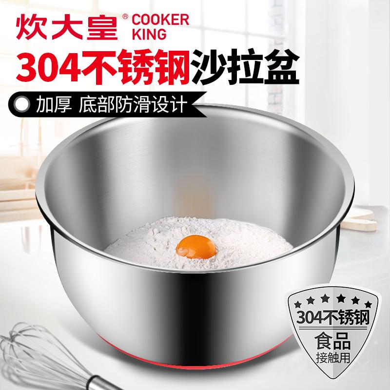 COOKER KinG Thép Không Rỉ Đa Chức Năng Gia Vị Thau Trộn Sa Lát