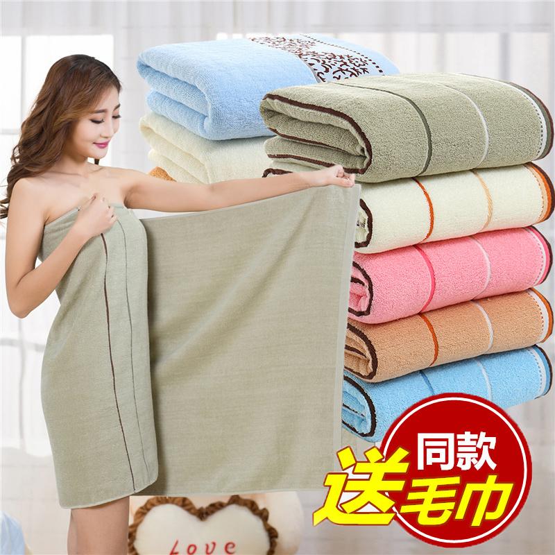 Cặp Vợ Chồng 100% Cotton Trẻ Em Nam Giới Và Phụ Nữ Khách Sạn Khăn Tắm Khăn Mặt