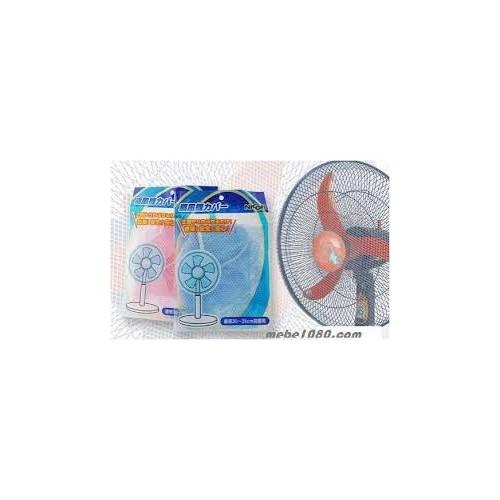 Combo 3 lưới bọc quạt an toàn cho bé