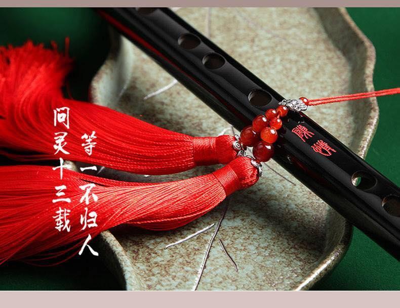 Sáo trần tình Ma đạo tổ sư ( tặng kèm màng rung và tua sáo )