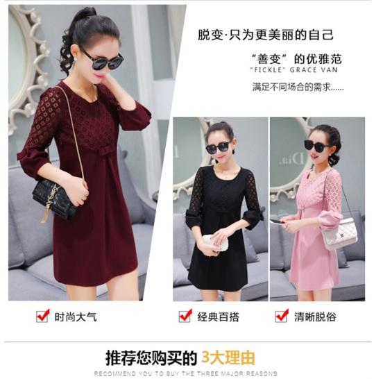 Đầm suông phối ren BEYEU1688 - BY8001