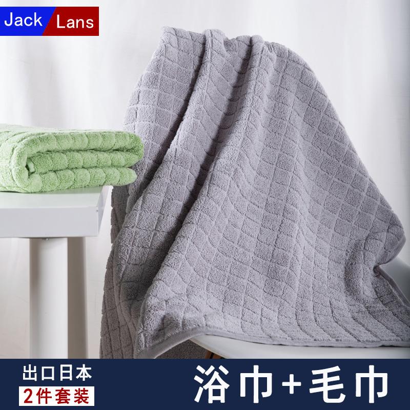 Dày Khăn Tắm Nam Giới Và Phụ Nữ 100% Cotton Người Lớn Hút Nước Mềm Mại Cá Tính 100% Cotton Cỡ Đại Khách Sạn Khăn Mặt Đồ Gia Dụng Bộ Hai Chiếc Áo