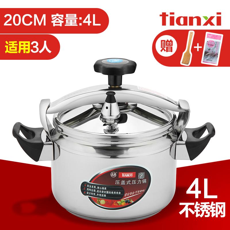 Tianxi Đồ Gia Dụng Bếp Từ Thép Không Rỉ