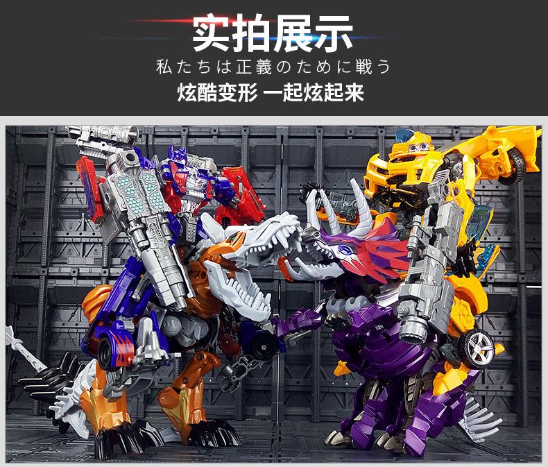 Transformers Triceratops Mô Hình Nhân Vật