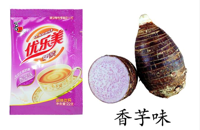 Trà sữa Đài Loan Uloveit 6 vị yêu thương (10 gói )