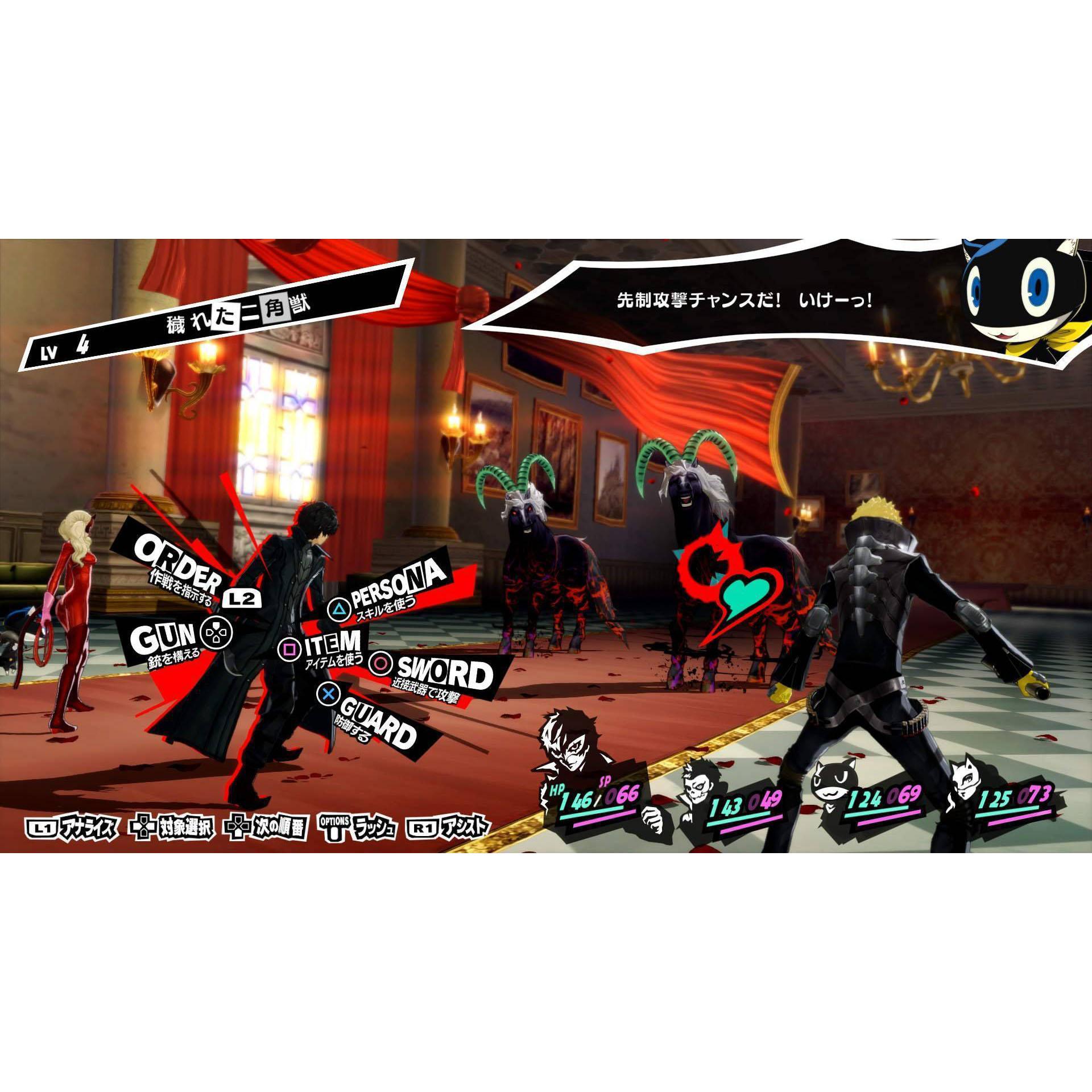 Persona 5  Playstation HIT   Đĩa game Sony PS4  US